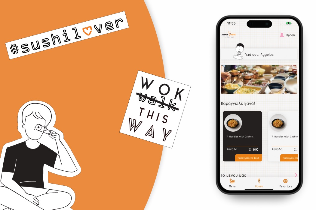 Από τη Stonewave το νέο ordering app της αλυσίδας ασιατικής κουζίνας Asian House